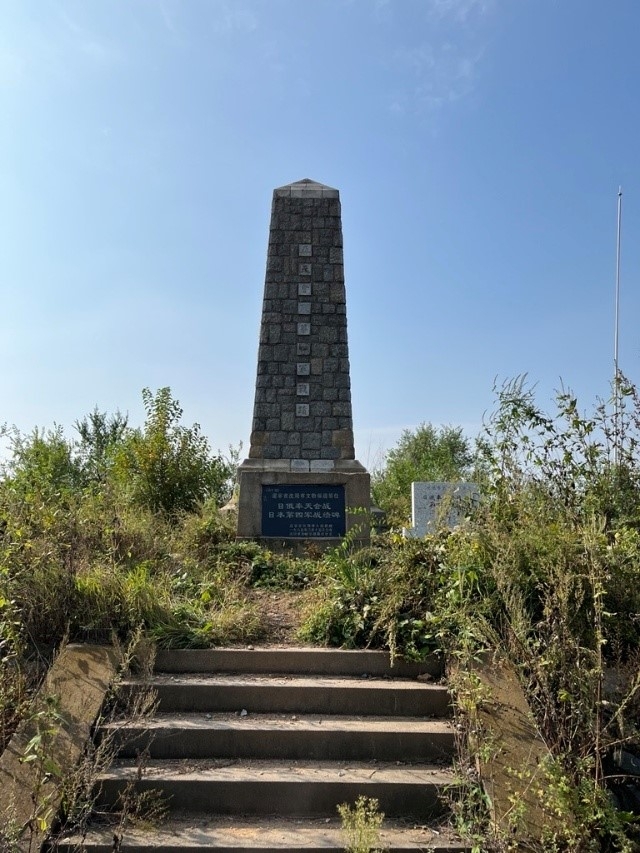 Японский мемориал Сражения на реке Шахе