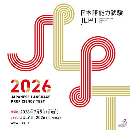 jlpt